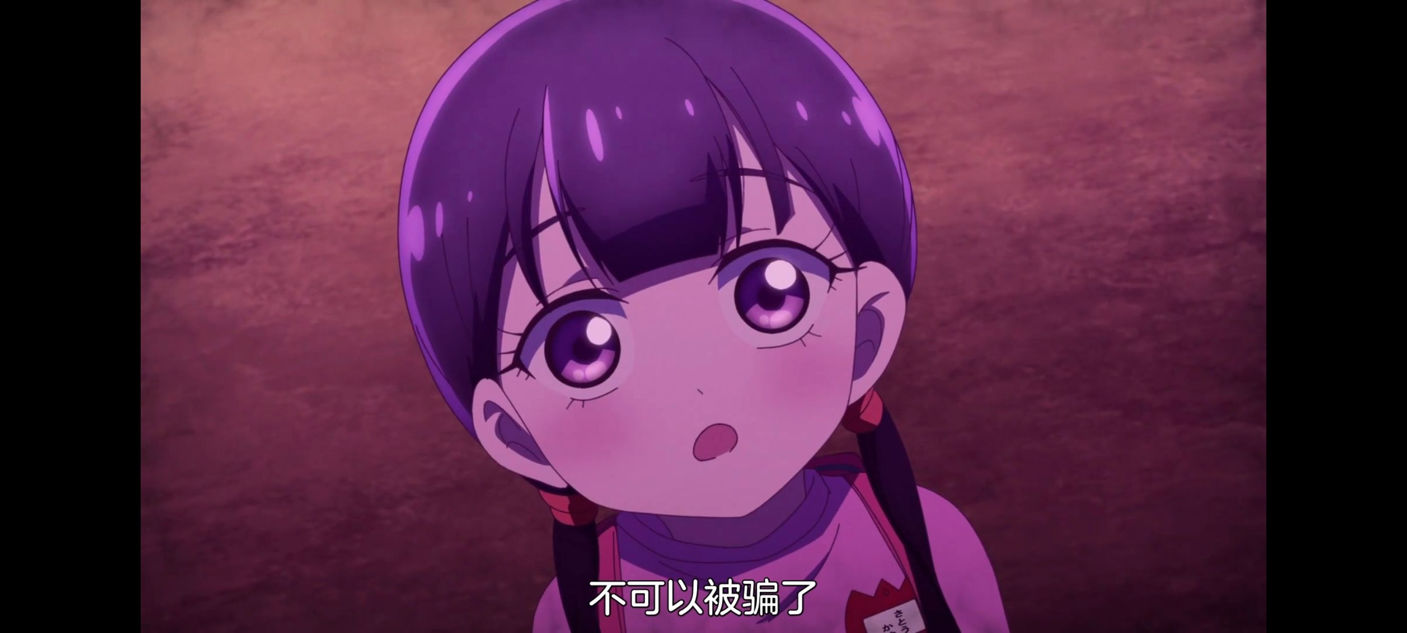 神八小妹不可怕,小伽椰并不可怕,动画,动漫,番剧,ACG