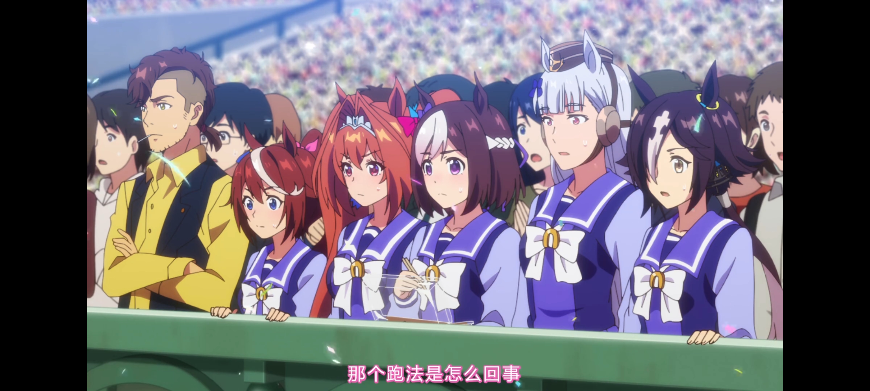 赛马娘,赛马娘第二季,赛马娘PrettyDerby,动画,动漫,番剧,二次元,ACG