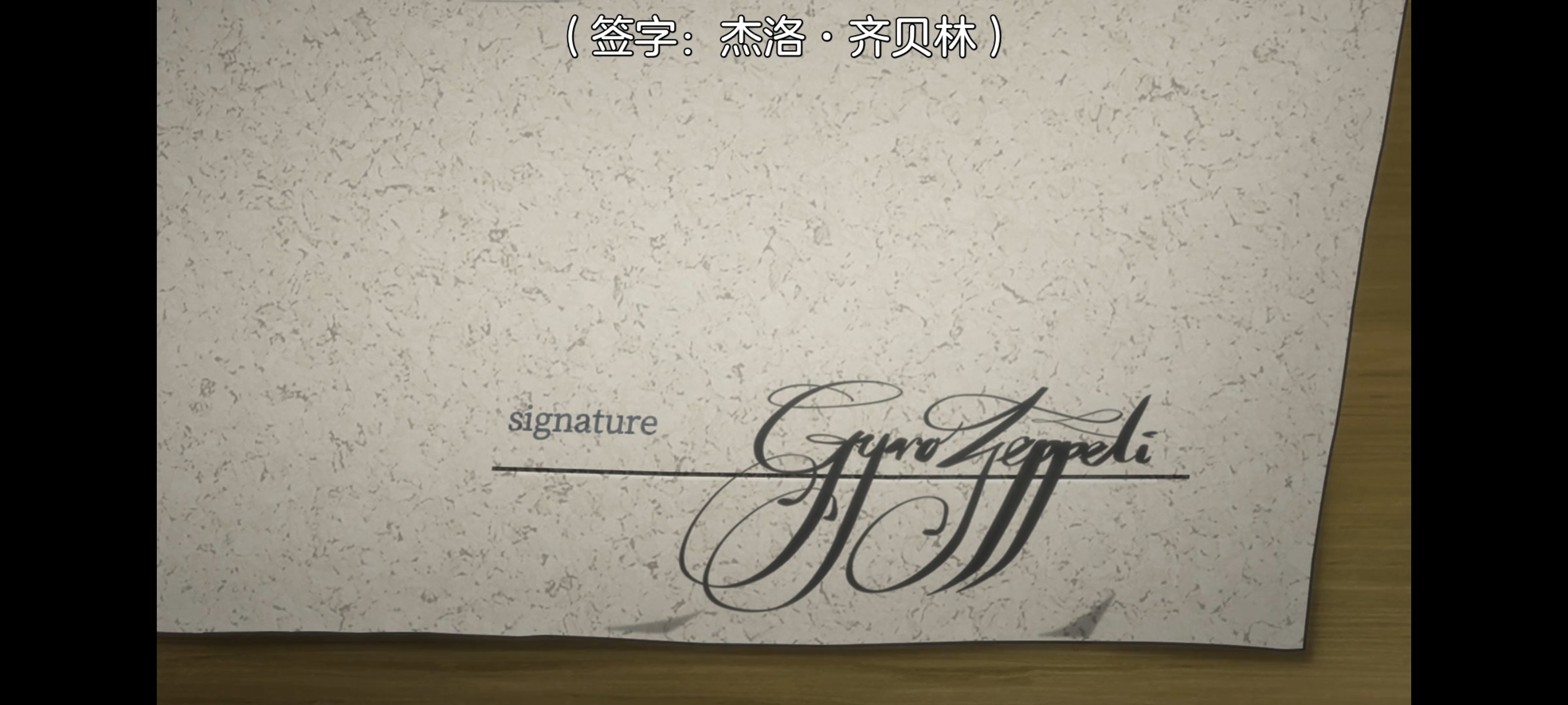 JOJO的奇妙冒险,SBR,飙马野郎,动画,动漫,番剧,ACG