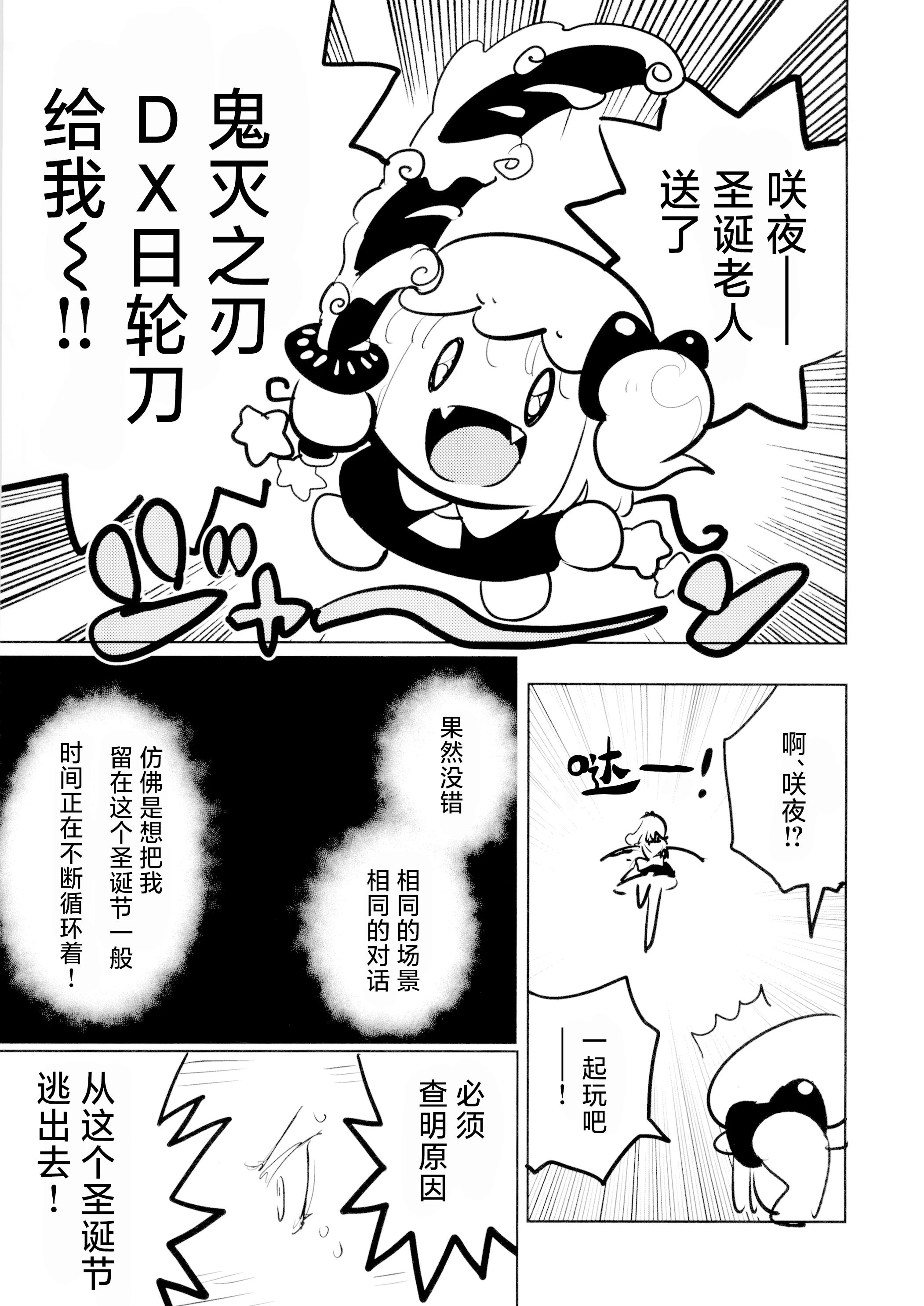 东方project,十六夜咲夜,芙兰朵露斯卡雷特,蕾米莉亚斯卡雷特,红美铃,琪露诺,因幡天为,帕秋莉诺蕾姬,小恶魔