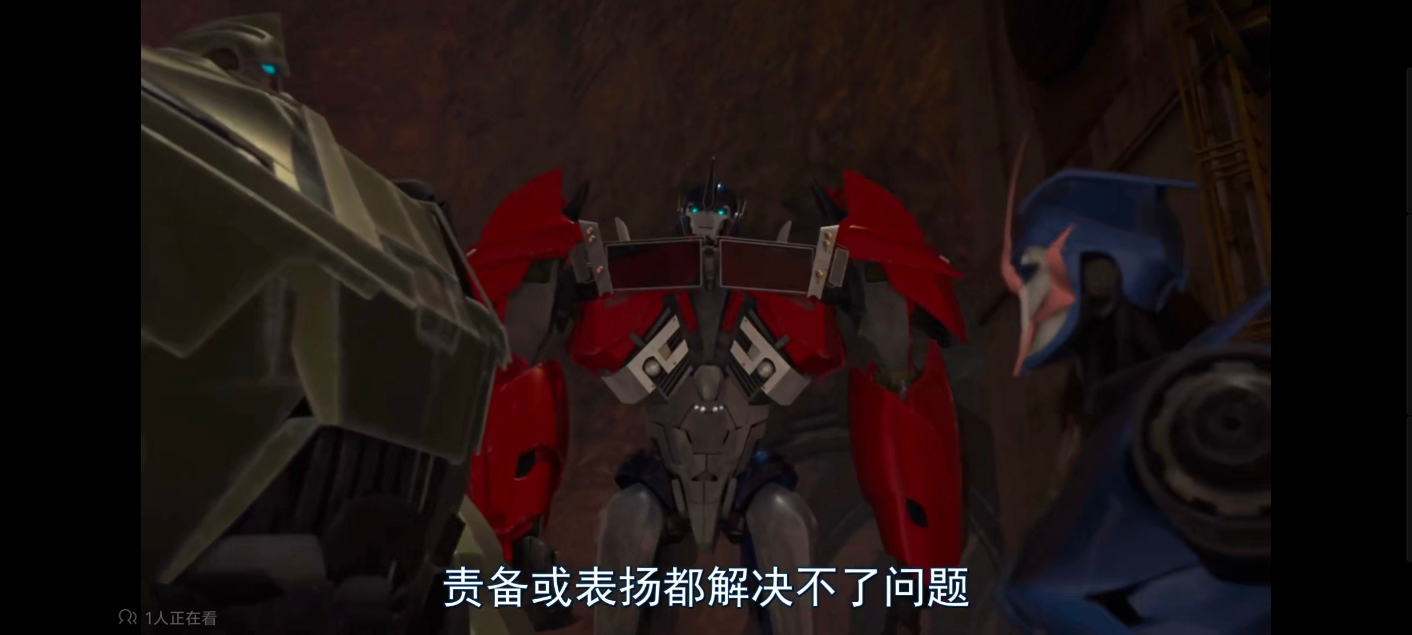 变形金刚,变形金刚领袖之证,动画,动漫,番剧,ACG