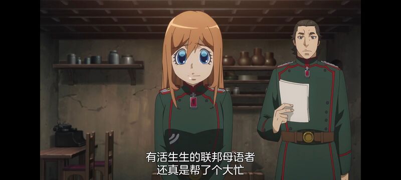 幼女战记,谭雅战记,动画,动漫,番剧,二次元,日漫,ACG