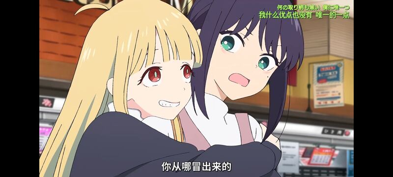 超时空辉夜姬,超時空輝夜姬,番剧,动画,动漫,二次元,ACG,动画电影