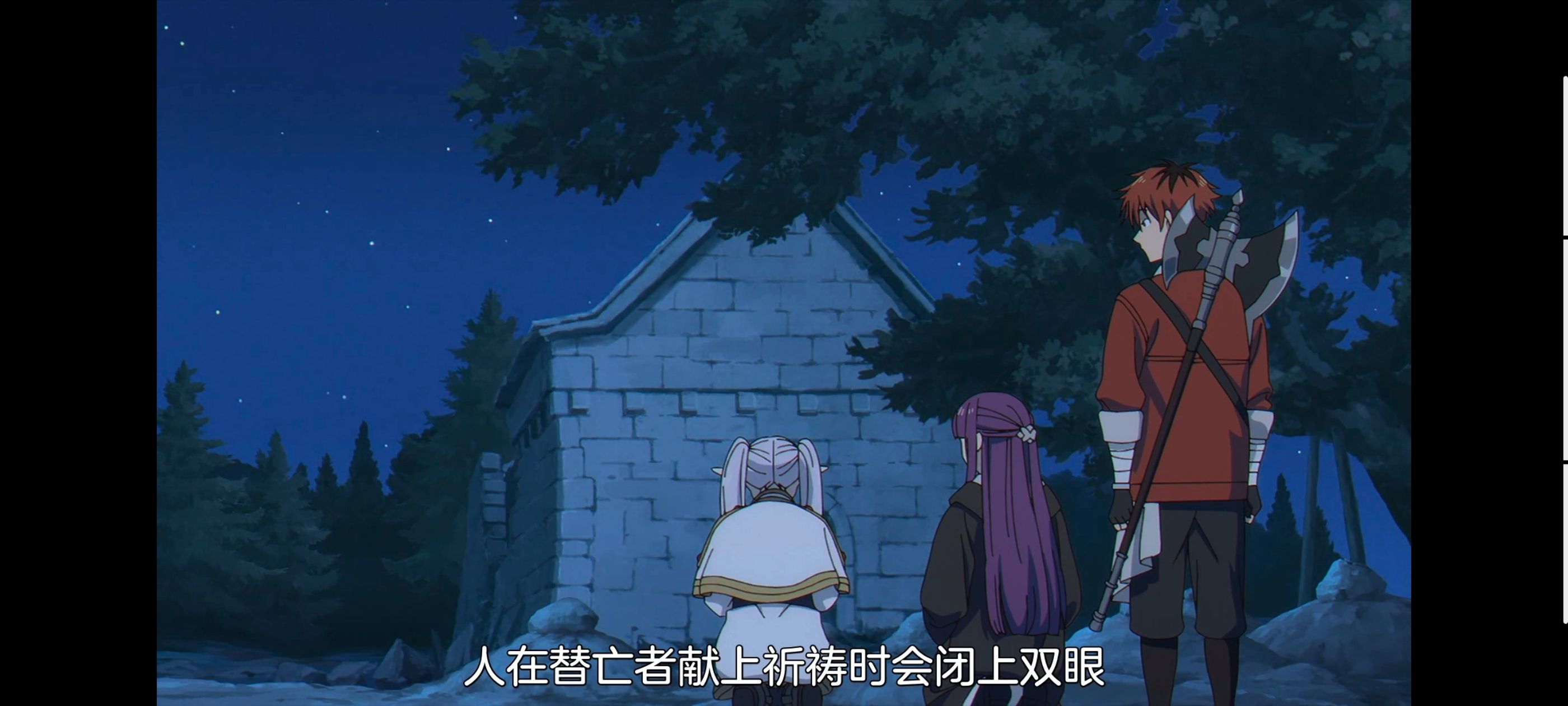 葬送的芙莉莲,动画,动漫,番剧,ACG