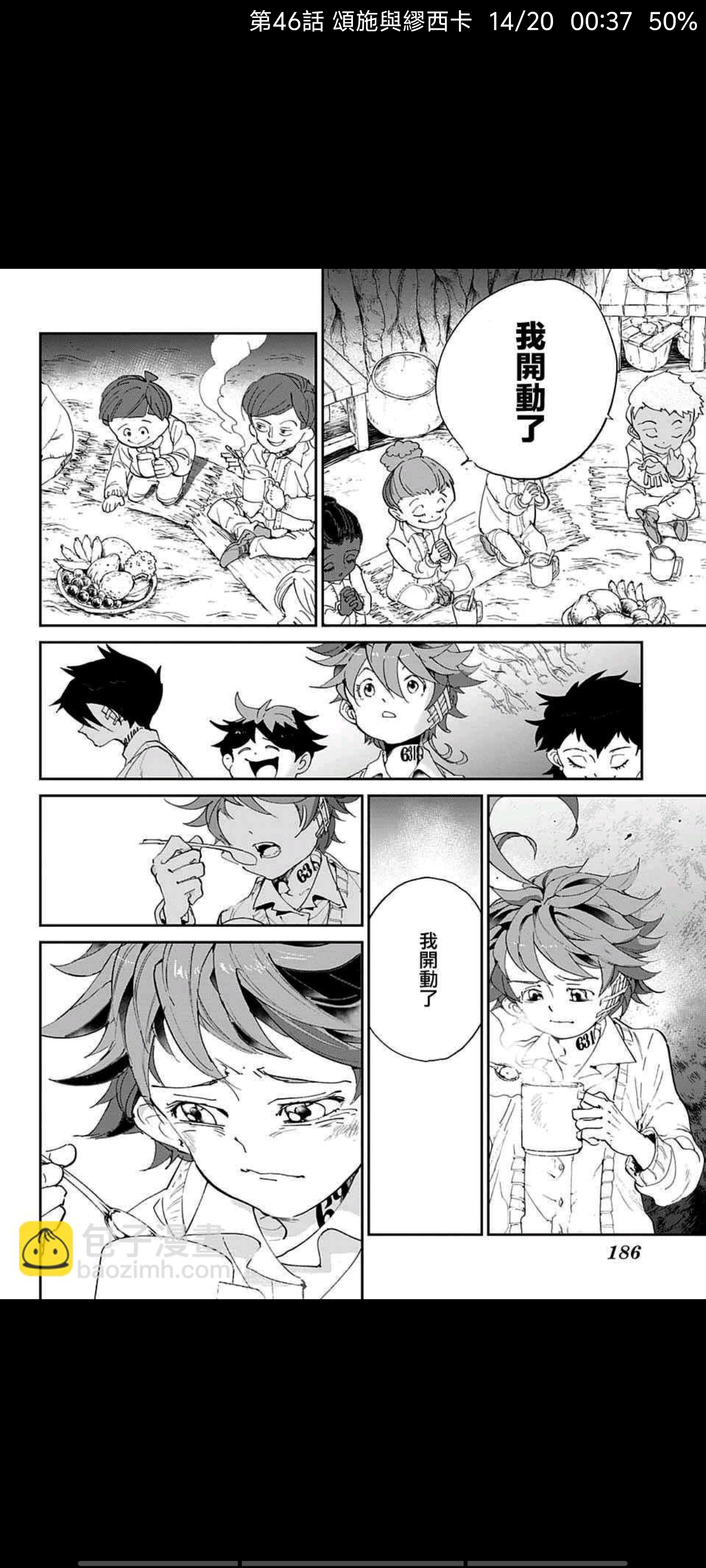 约定的梦幻岛,动漫,漫画,ACG