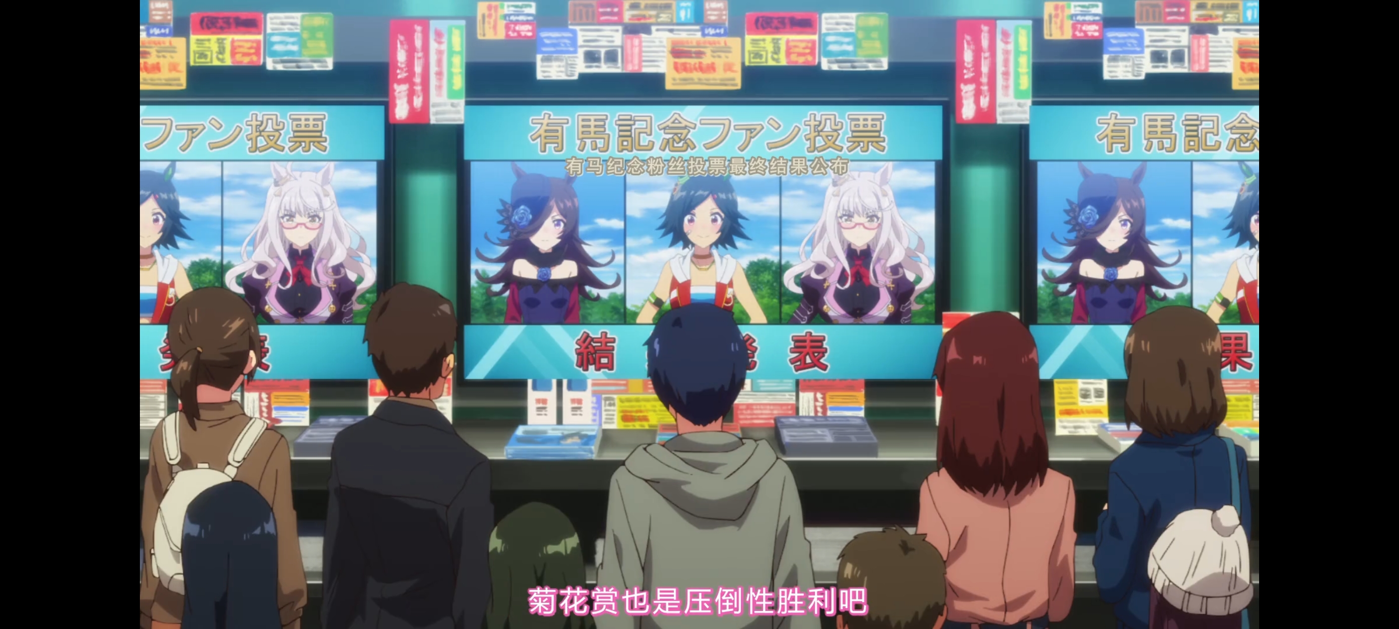 赛马娘,赛马娘第二季,动画,动漫,番剧,赛马娘PrettyDerby,二次元,ACG