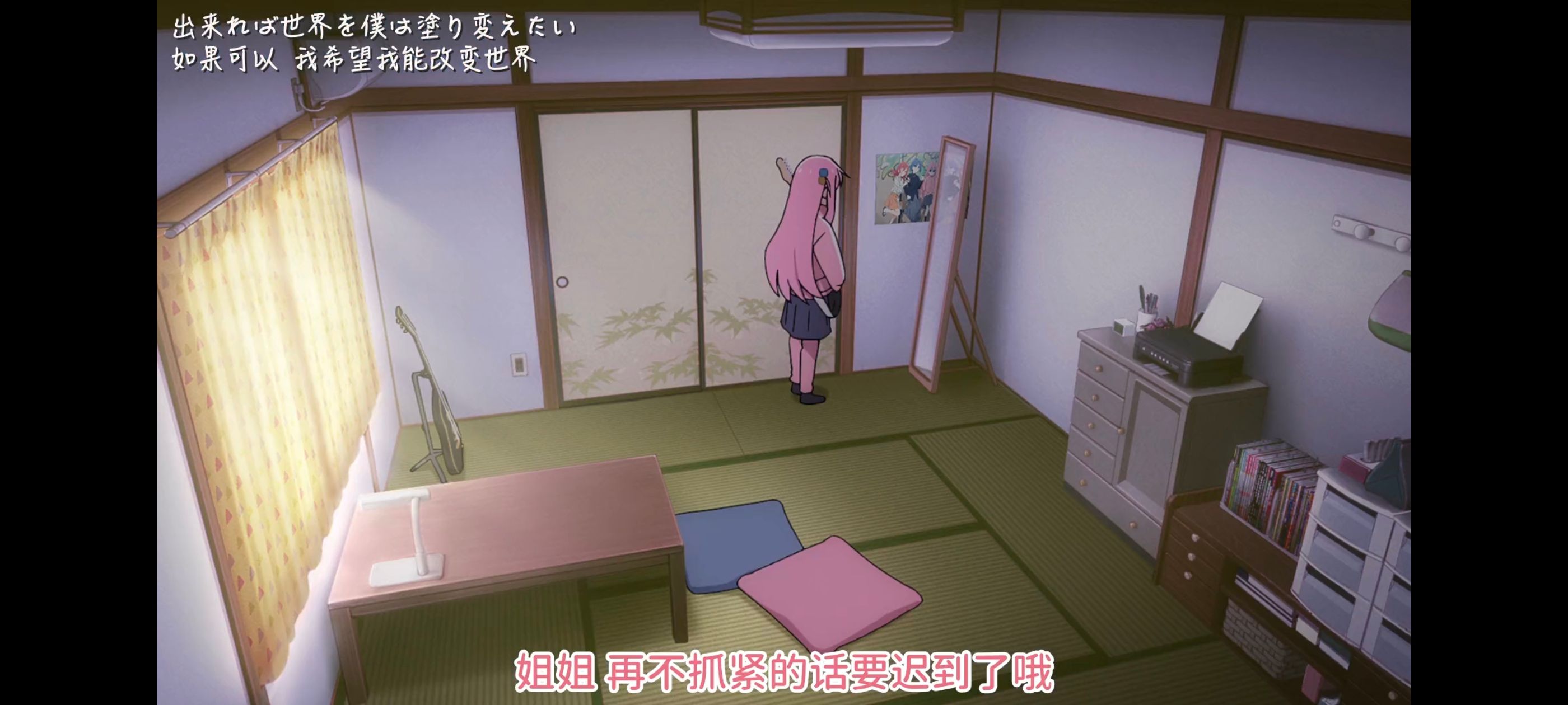 孤独摇滚,动画,动漫,番剧,ACG