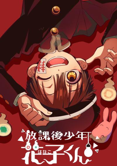 新番导视,10月新番,动画,番剧,番剧推荐