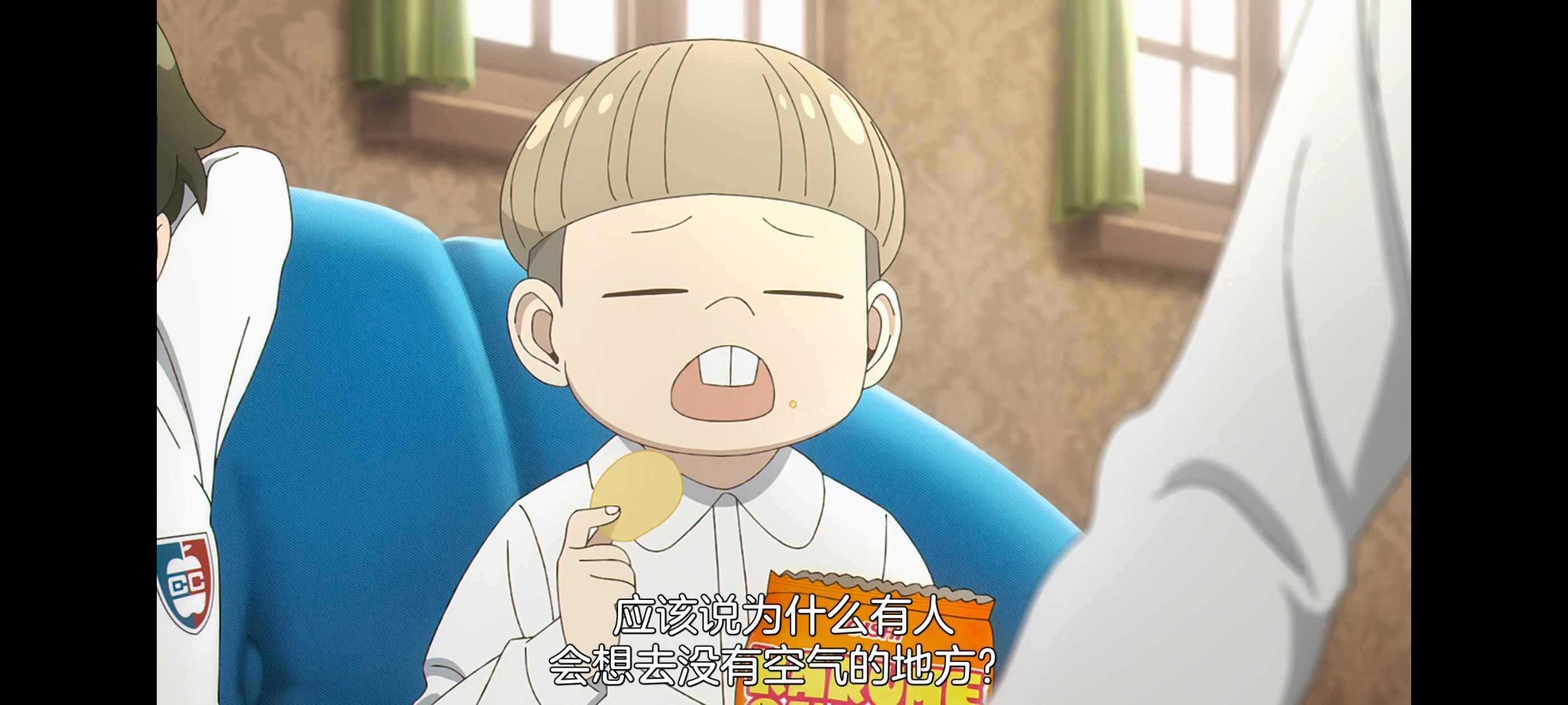 间谍过家家,SPYFAMILY,动画,动漫,番剧