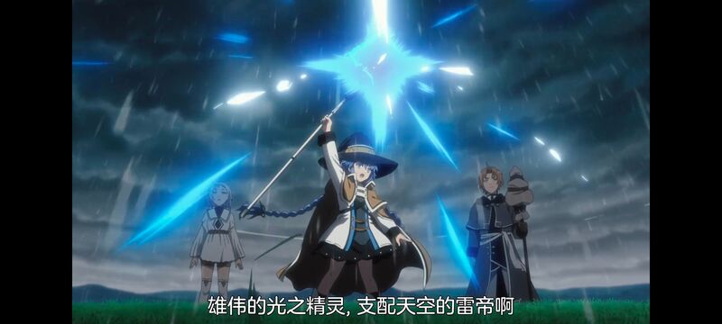 无职转生,无职转生到了异世界就拿出真本事,异世界,动画,动漫,二次元,日漫,番剧,ACG