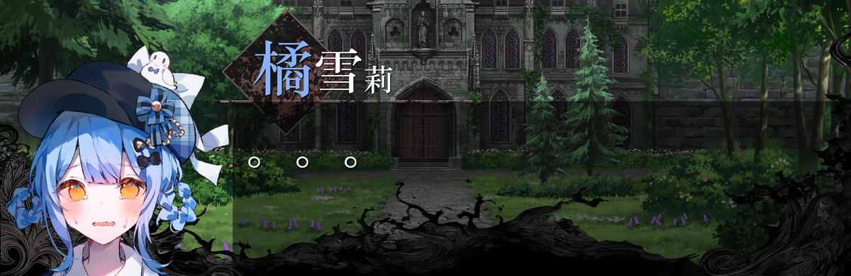 蓝与白工作室,星空栏目