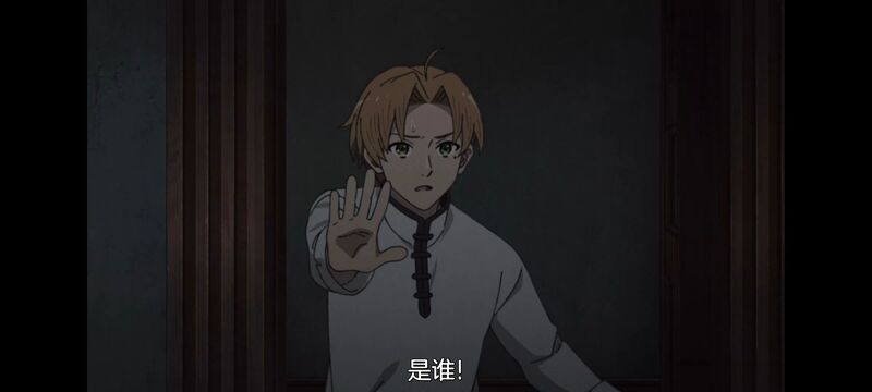 无职转生,无职转生到了异世界就拿出真本事,异世界,动画,动漫,二次元,日漫,番剧,ACG