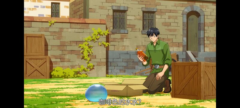 网购技能开启异世界美食之旅,拥有超常技能的异世界流浪美食家,动画,动漫,番剧,ACG