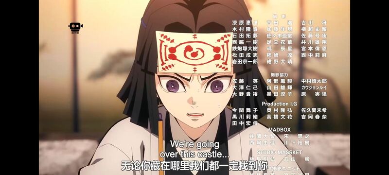 鬼灭之刃,鬼滅之刃,剧场版,鬼灭之刃无限城篇,动画,动漫,动画电影,日漫,ACG,二次元