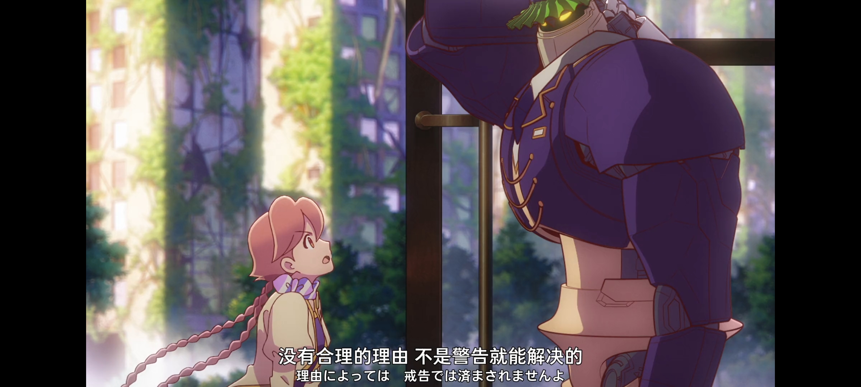 末日后酒店,动画,动漫,番剧,二次元,ACG