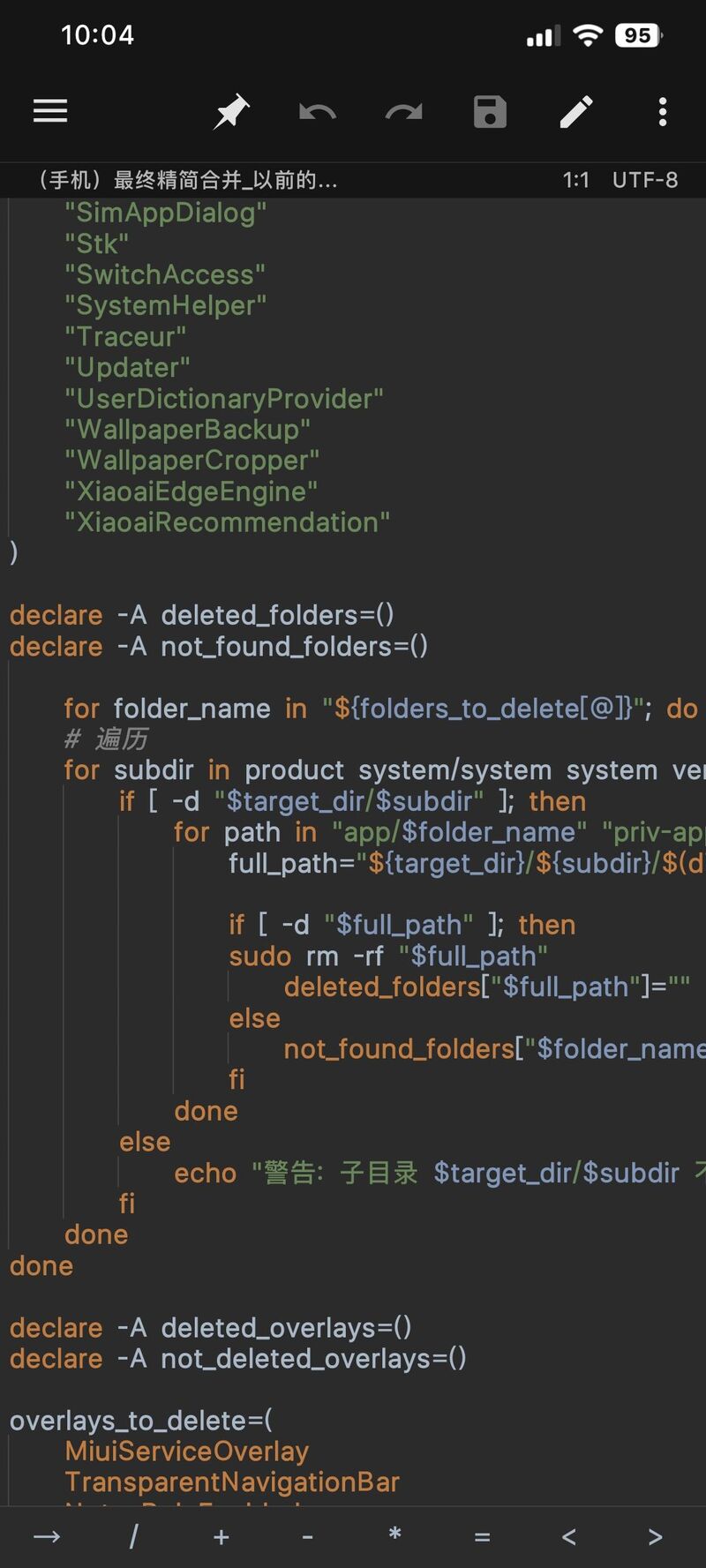 刷机,安卓,澎湃,小米,红米,Root,科技,精简,实用,Magisk,KSU,HyperOS,脚本