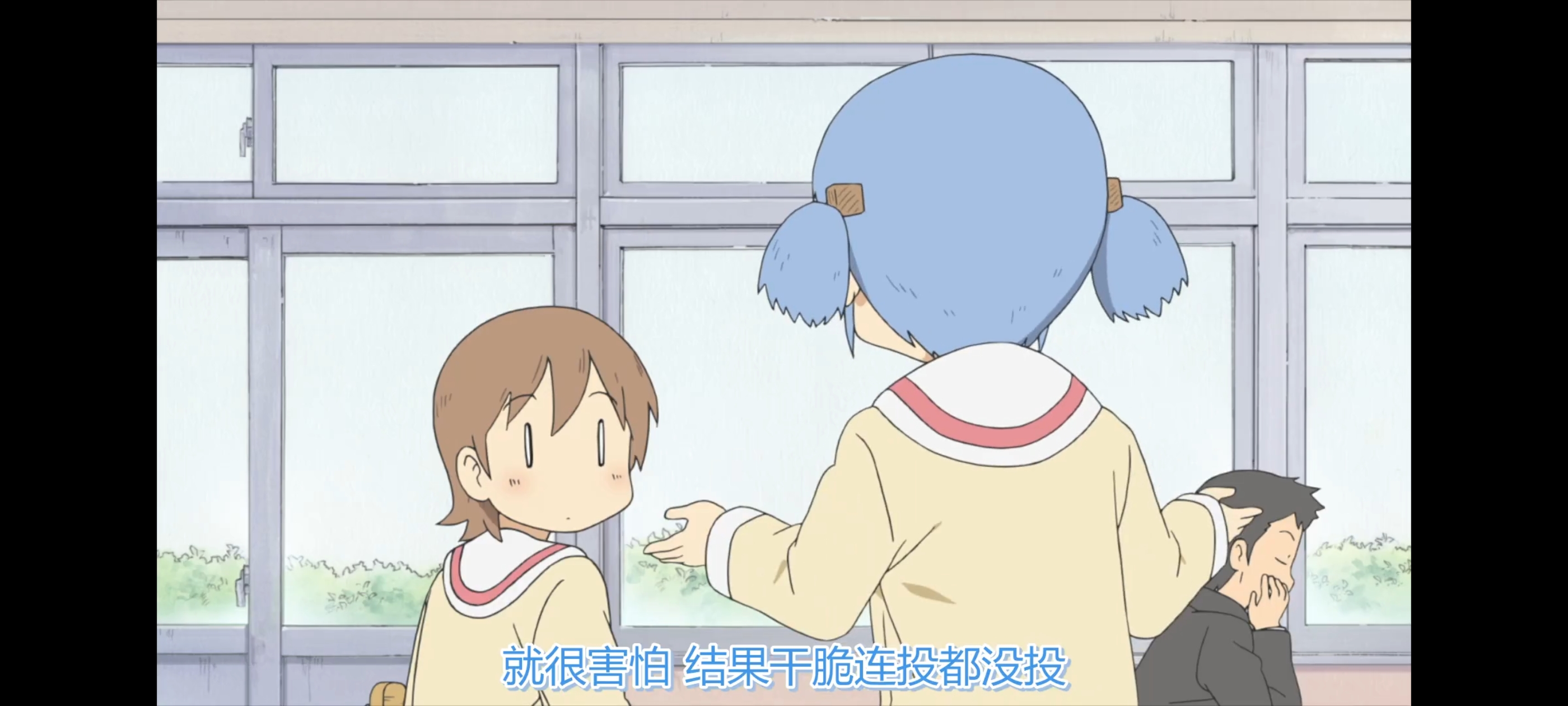 日常,动画,动漫,番剧,ACG,二次元