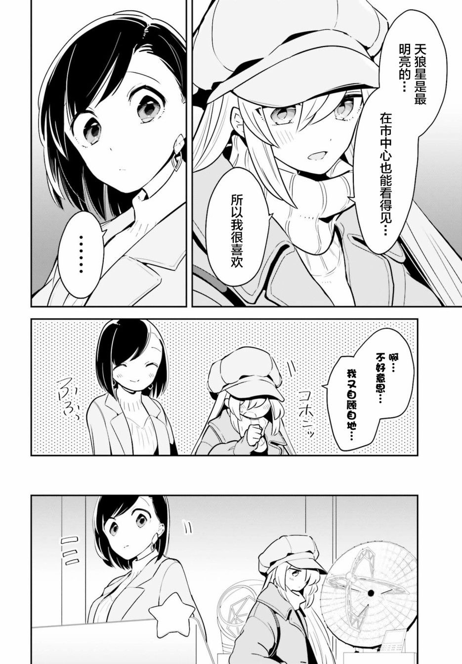 /static/715bf93f18a763fc1b27ef72a2d6b600284d61ea196711874140f1363c7673b0.jpg