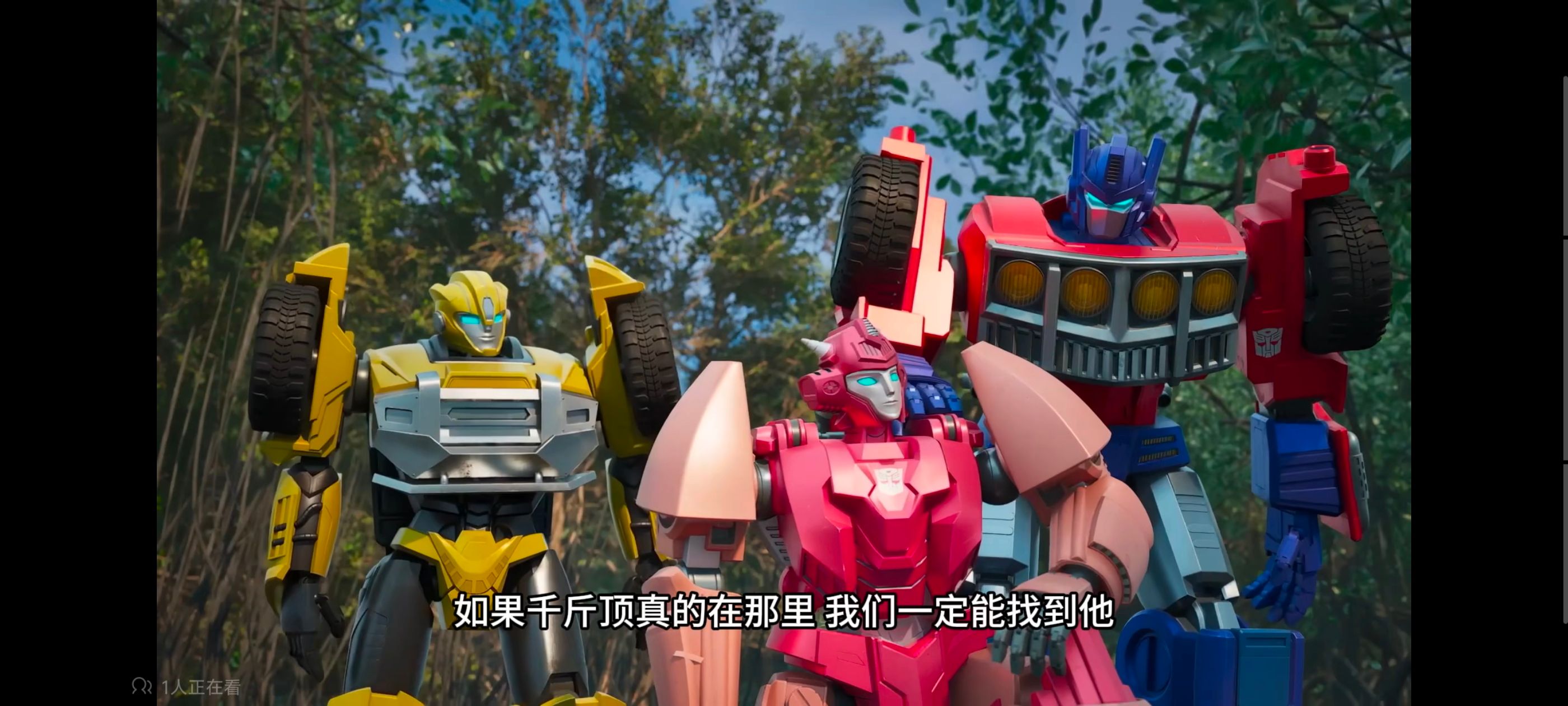 变形金刚,变形金刚赛博世界,动画,动漫,番剧,ACG