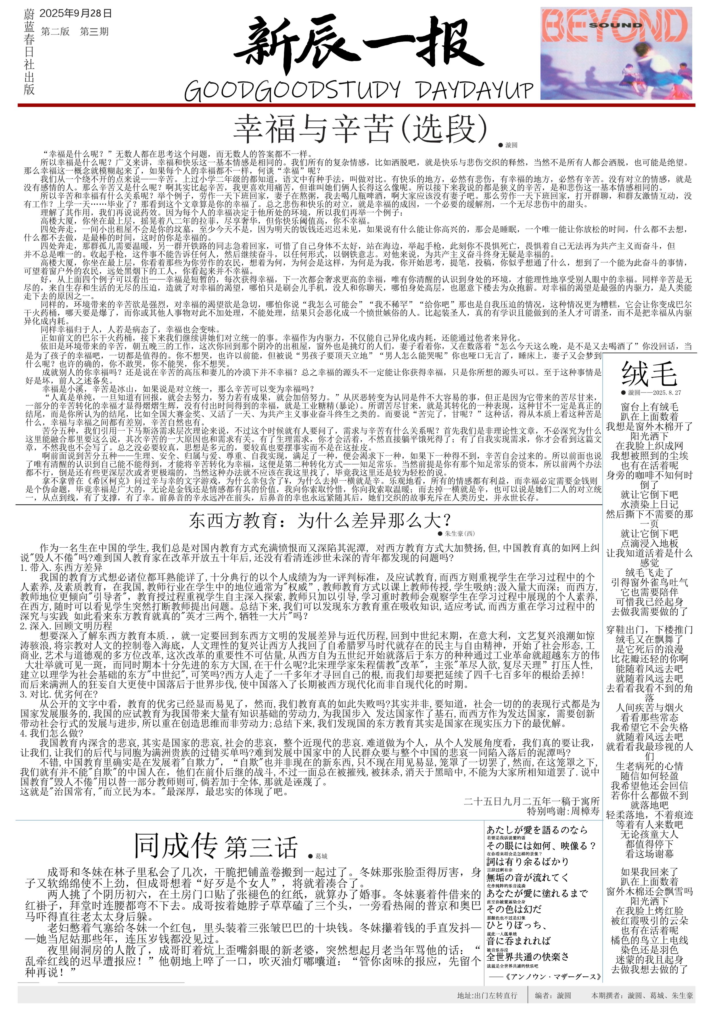 /static/7167f0bf6ae7c476e96dc519778ec0be1a5d8f34b8bc78857fc197999bfaa926.png