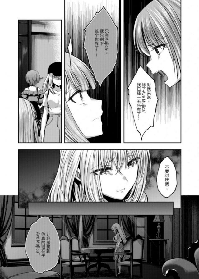 丰川祥子,母鸡卡,Mujica,mygo,三角初音,三角初华