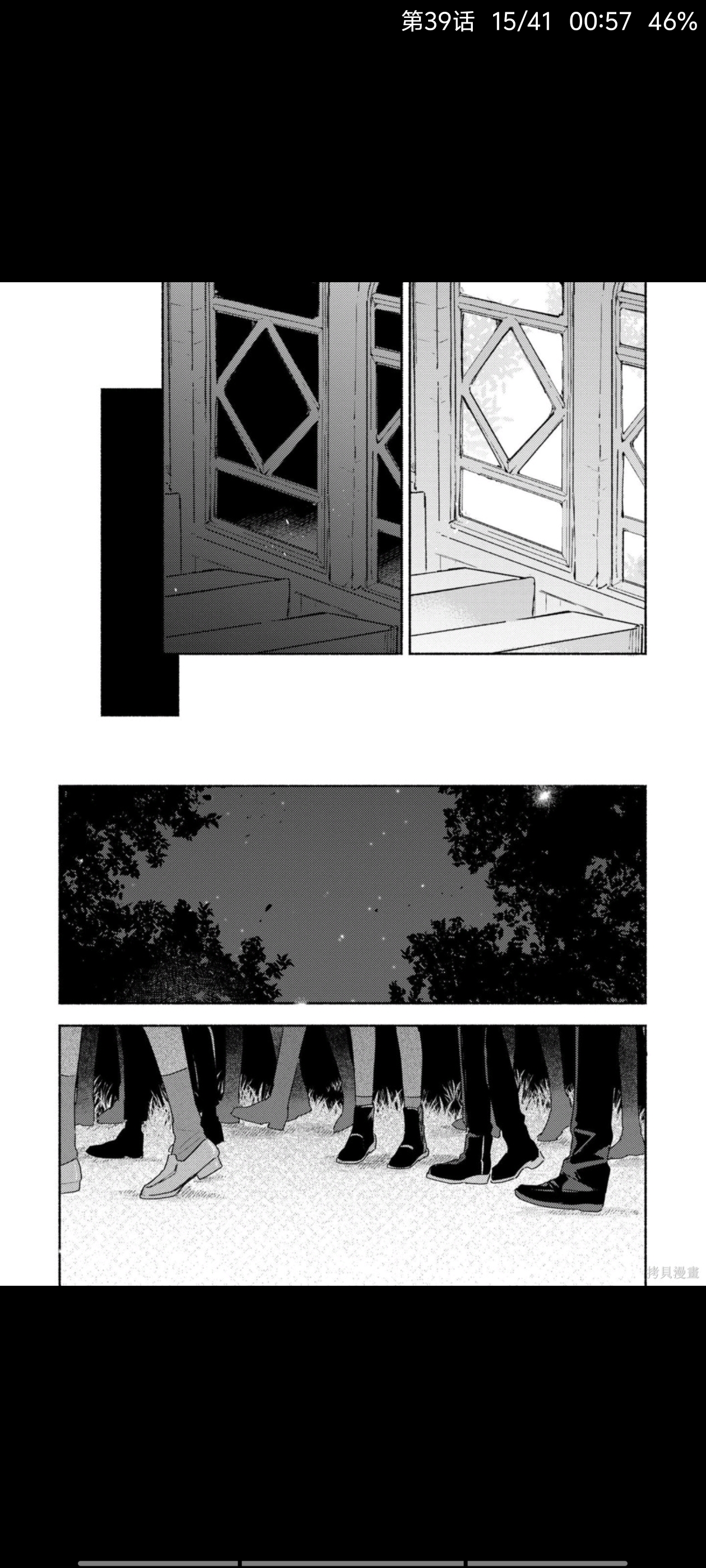 与你相恋到生命尽头,与你相恋到世界尽头,百合,漫画,动漫,二次元,ACG