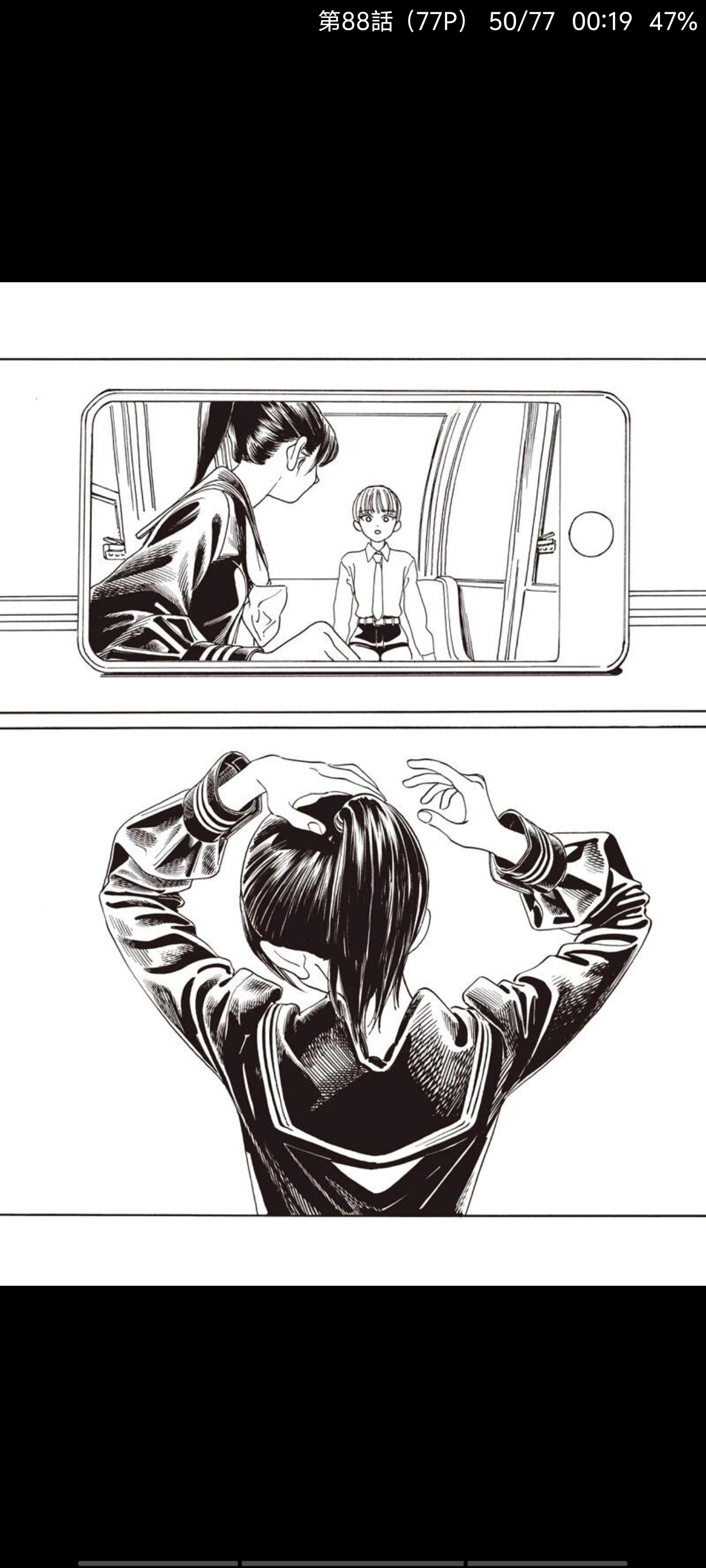 明日同学的水手服,明日酱的水手服,百合,漫画,动漫,百合漫画,二次元,ACG