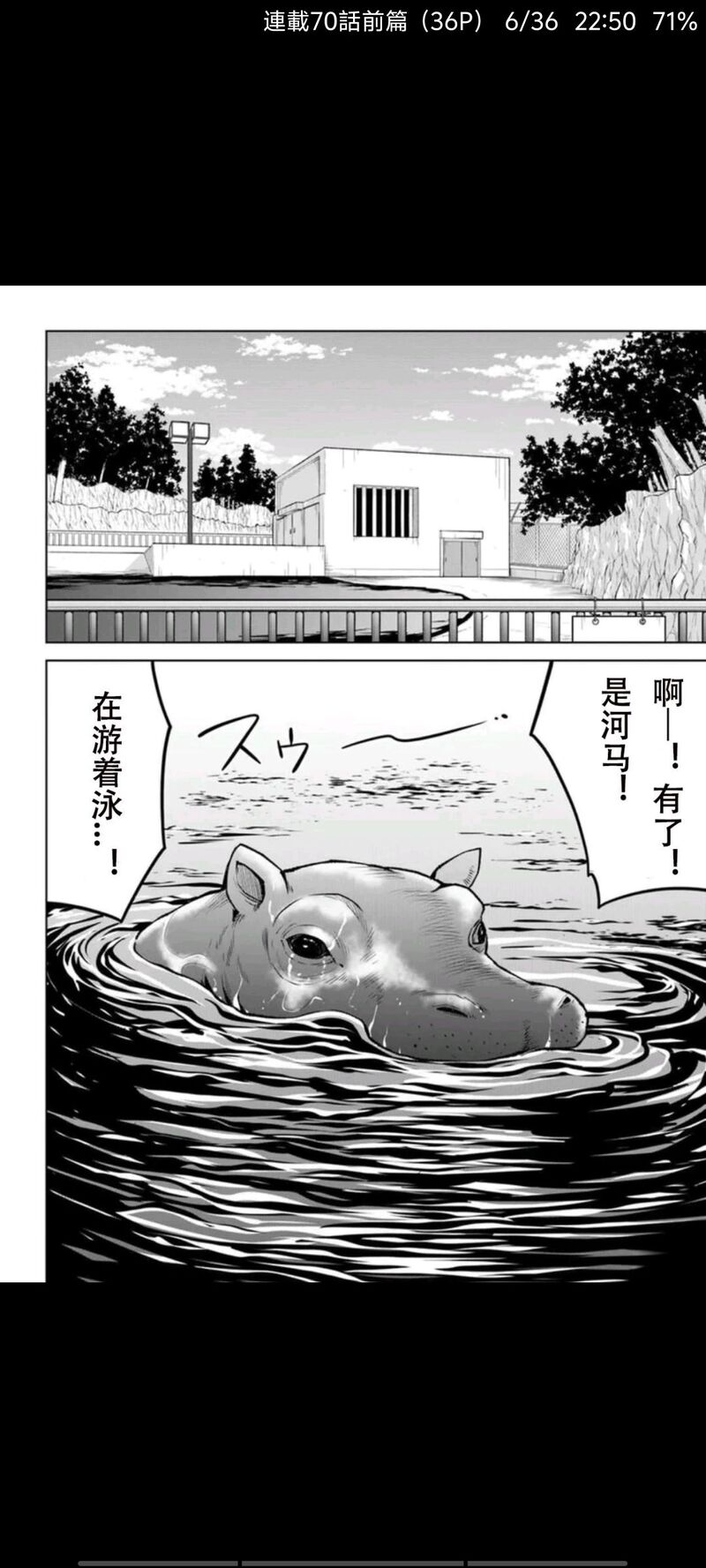 看得见的女孩,阴阳眼见子,漫画,动漫,日漫,二次元,ACG