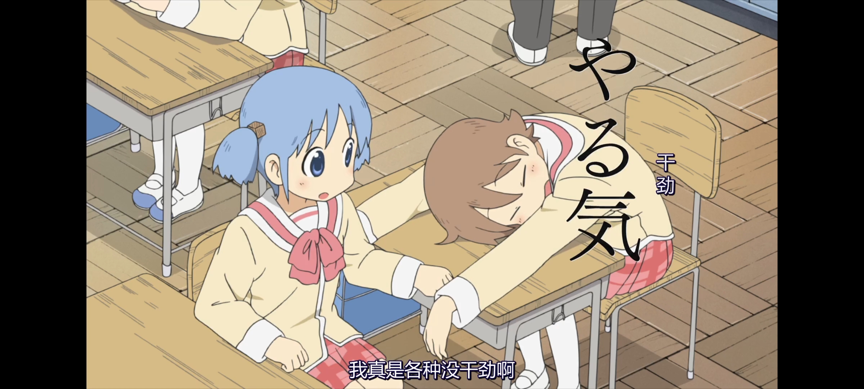 日常,动画,动漫,番剧,二次元,ACG