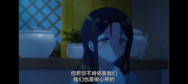 恶女不才请多关照雏宫蝶鼠替换传,虽然我是不完美恶女雏宫蝶鼠替换传,动画,动漫,番剧,二次元,日漫,ACG
