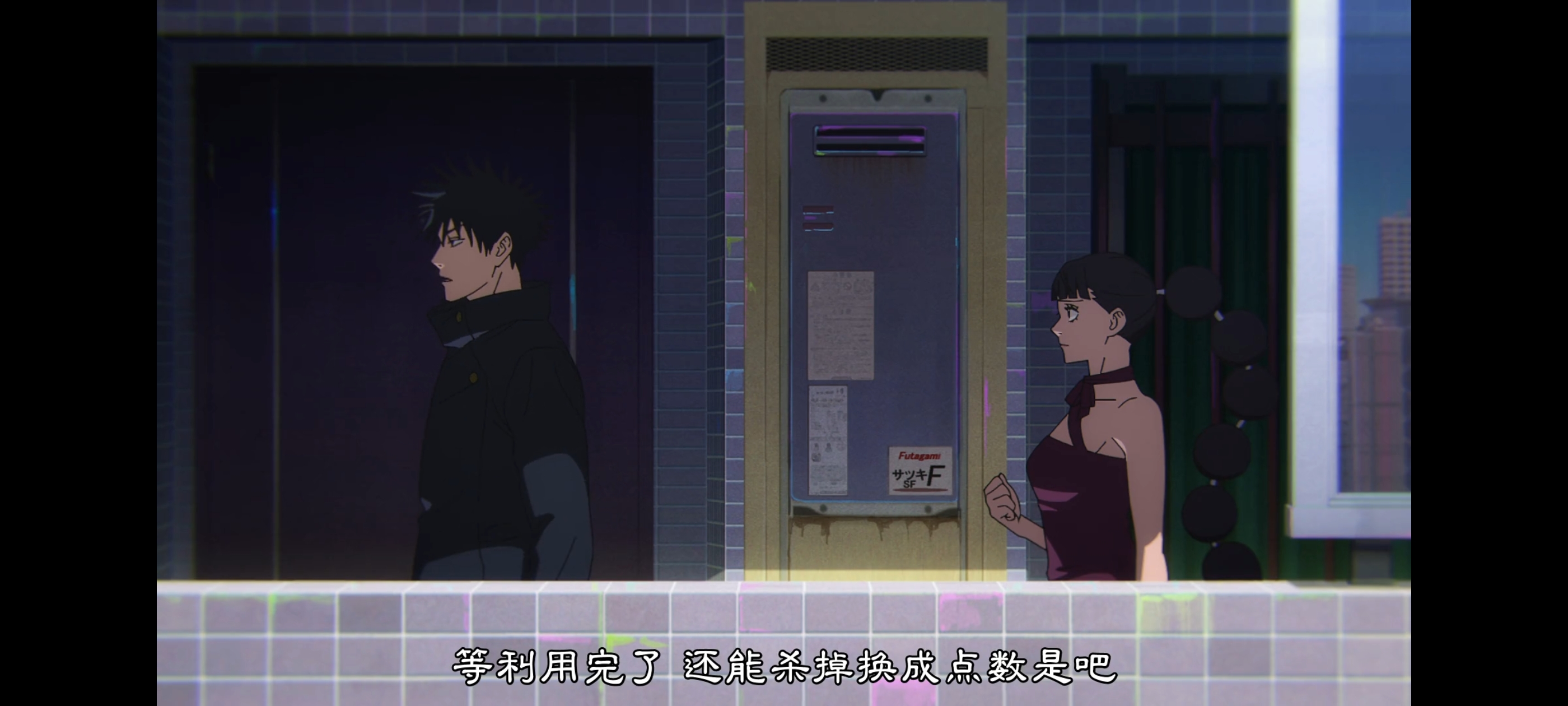 咒术回战,咒术回战死灭回游,动画,动漫,番剧,二次元,ACG