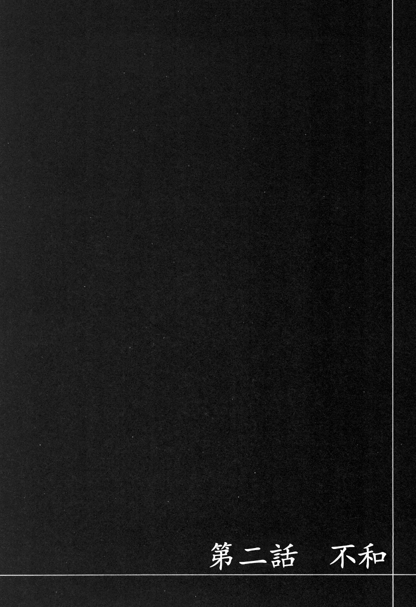 东方,东方project