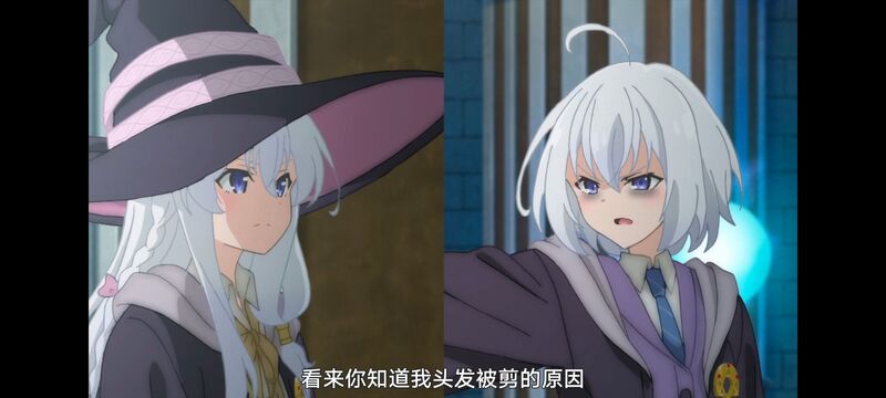 魔女之旅,魔女的旅途,动画,动漫,番剧,ACG