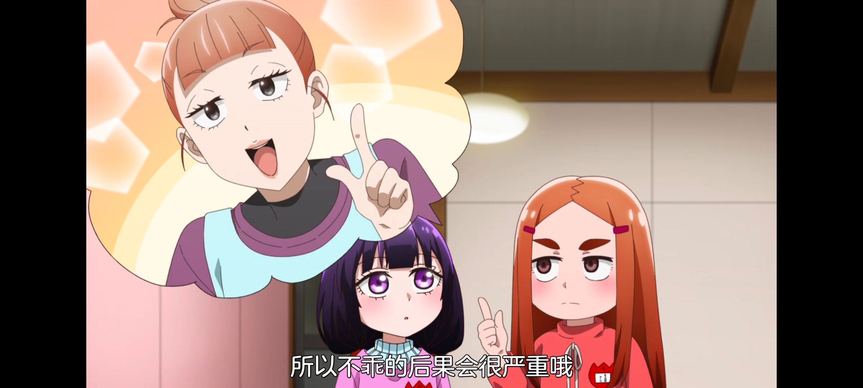 神八小妹并不可怕,小伽椰并不可怕,动画,动漫,番剧,二次元,ACG