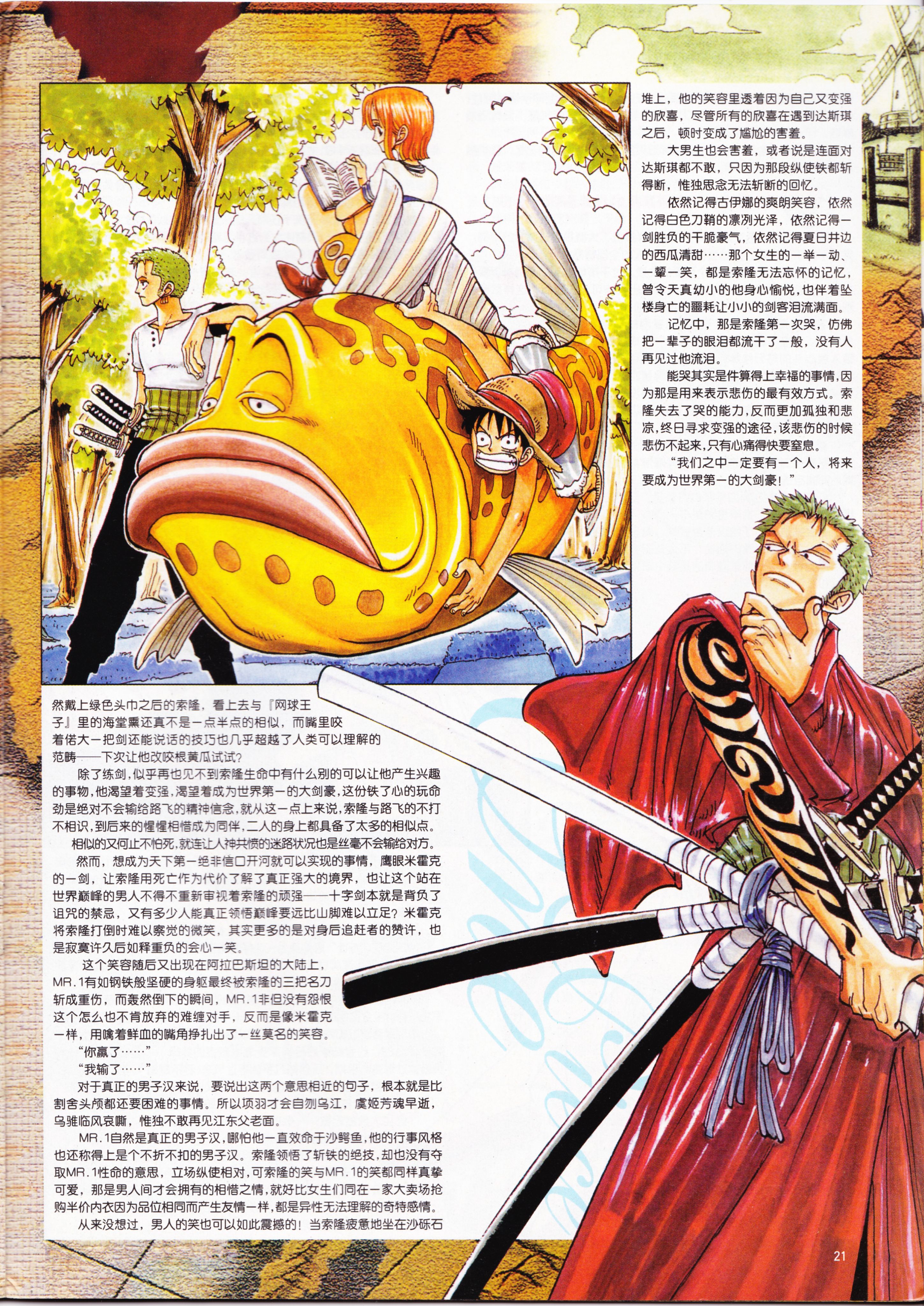 动心,动感新势力,经典老番