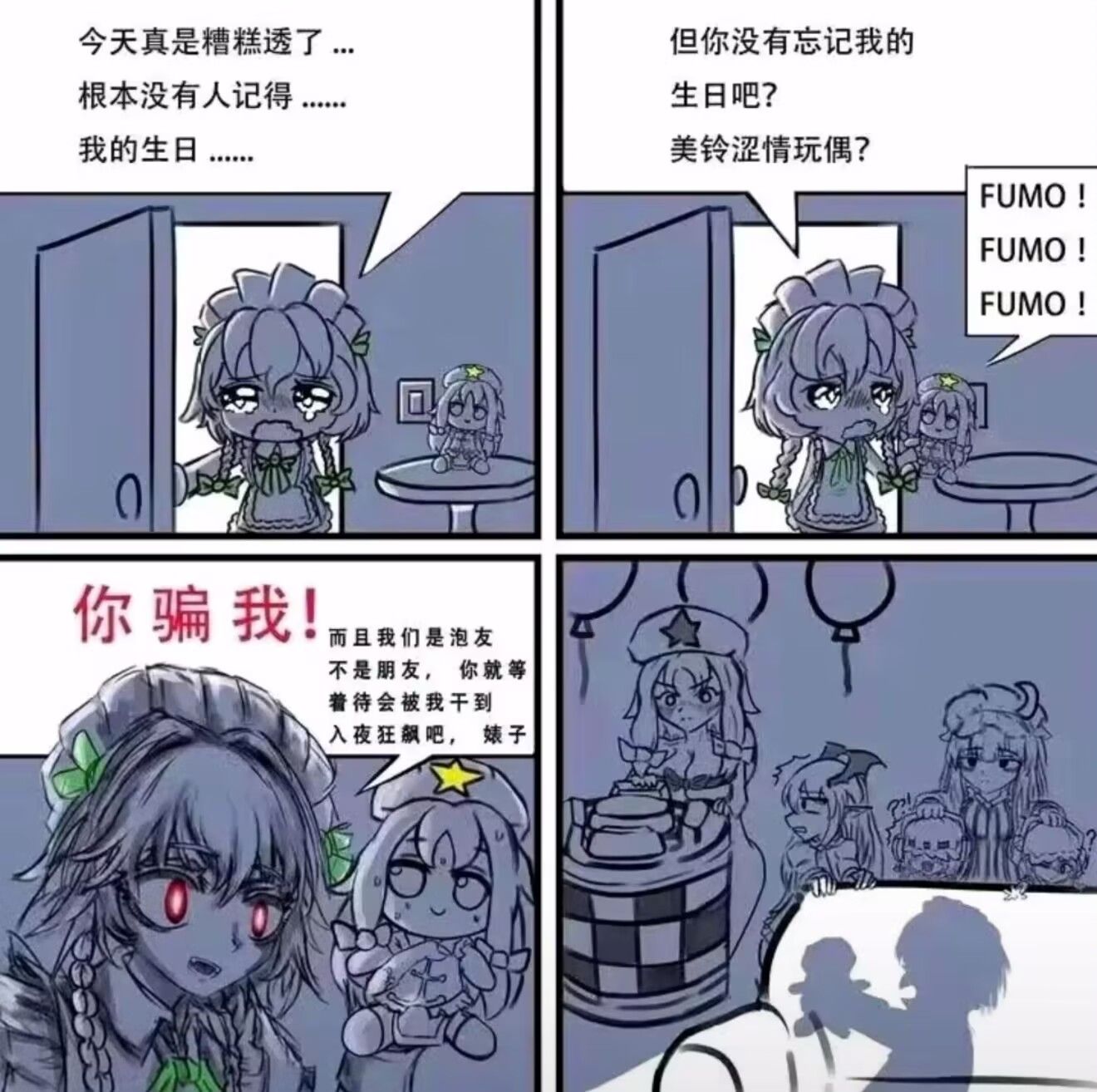 /static/71c8eb18ce99ac00a2ecc655b4666e3a5cf5ce782f350fccd73266a5ecd9595f.jpg