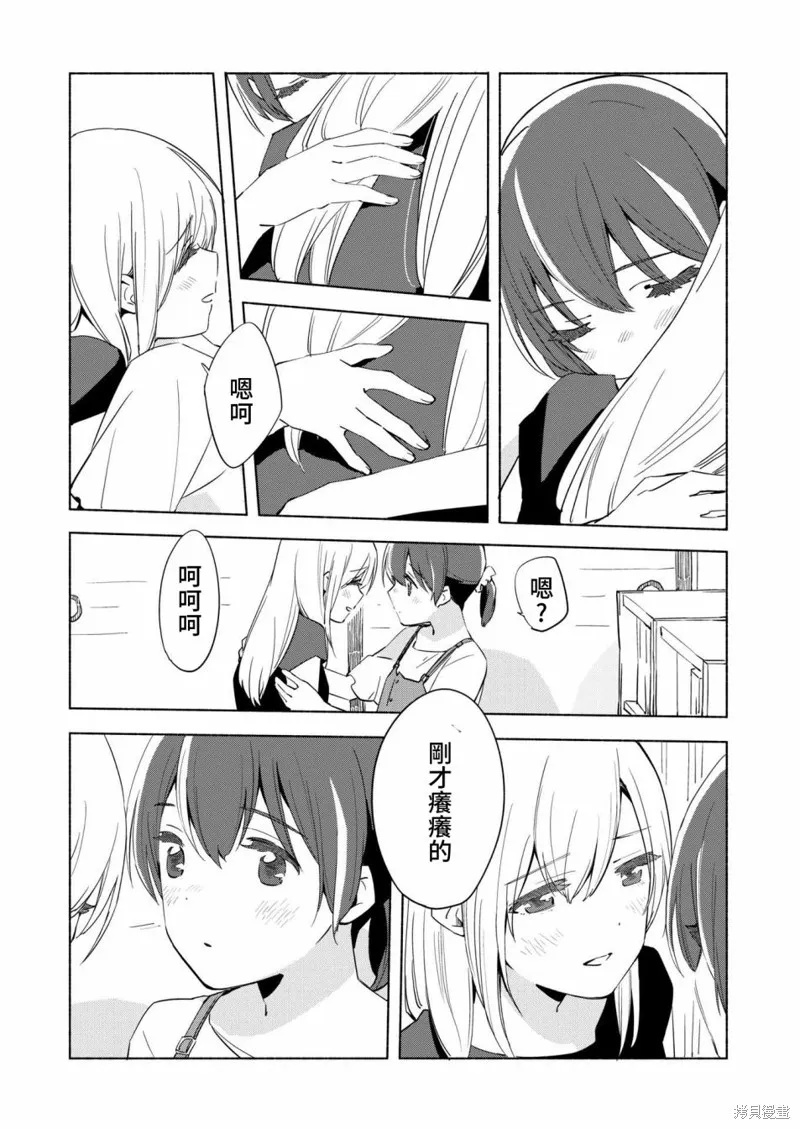 百合,漫画