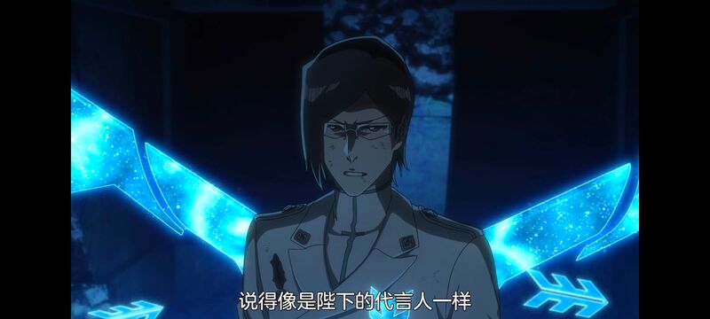 死神,千年血战,Bleach,动画,动漫,番剧,日漫,二次元,ACG