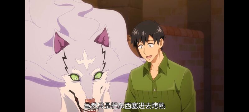 网购技能开启异世界美食之旅,拥有超常技能的异世界流浪美食家,动画,动漫,番剧,ACG