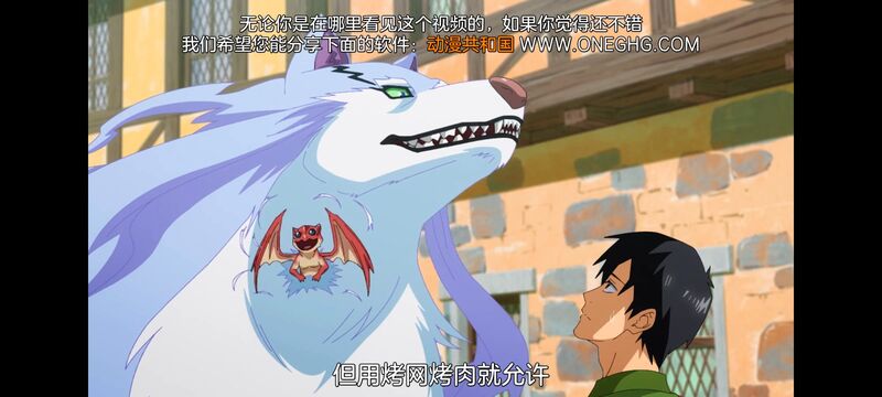 网购技能开启异世界美食之旅,拥有超常技能的异世界流浪美食家,动画,动漫,番剧,ACG