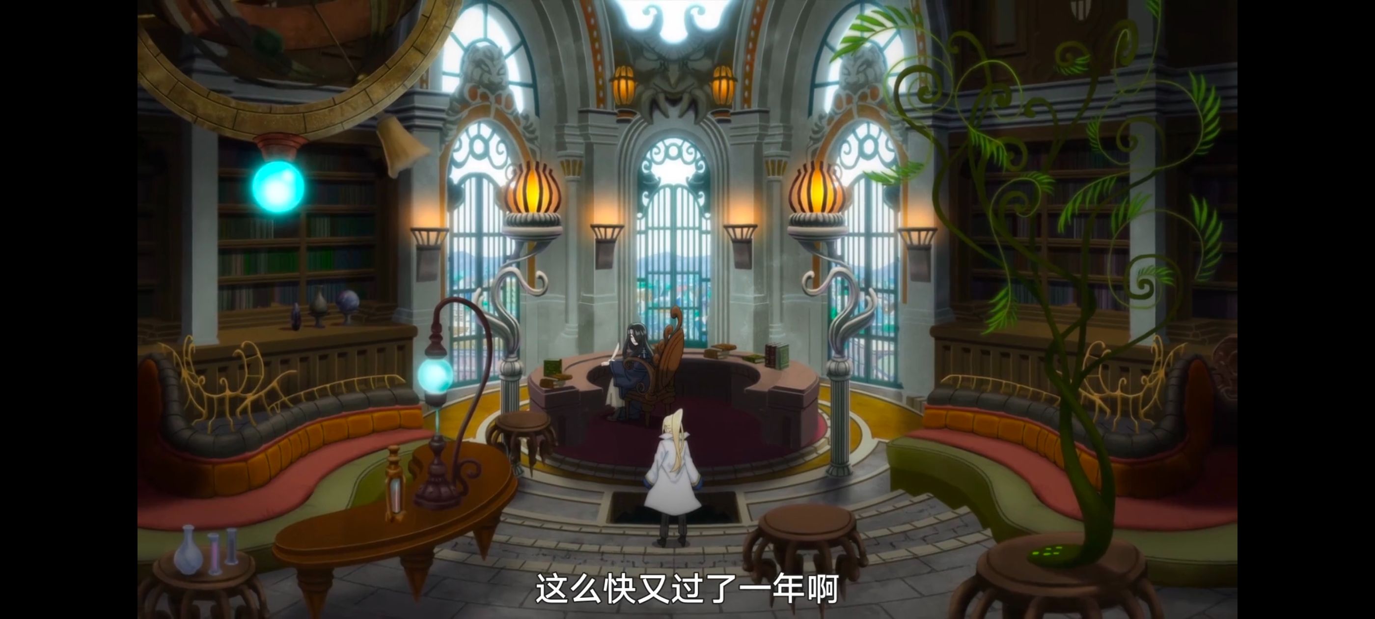 魔女之旅,动画,动漫,番剧,ACG