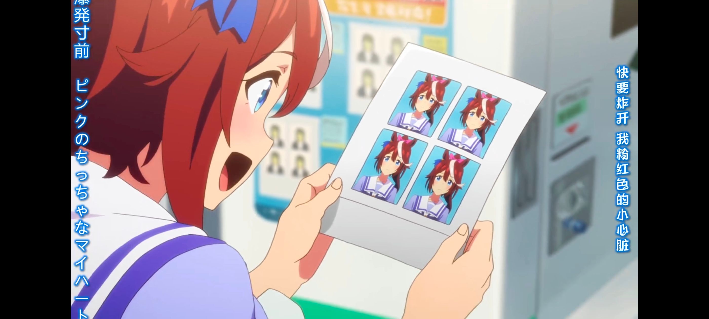 赛马娘,赛马娘PrettyDerby,赛马娘第二季,番剧,动画,动漫,二次元,ACG