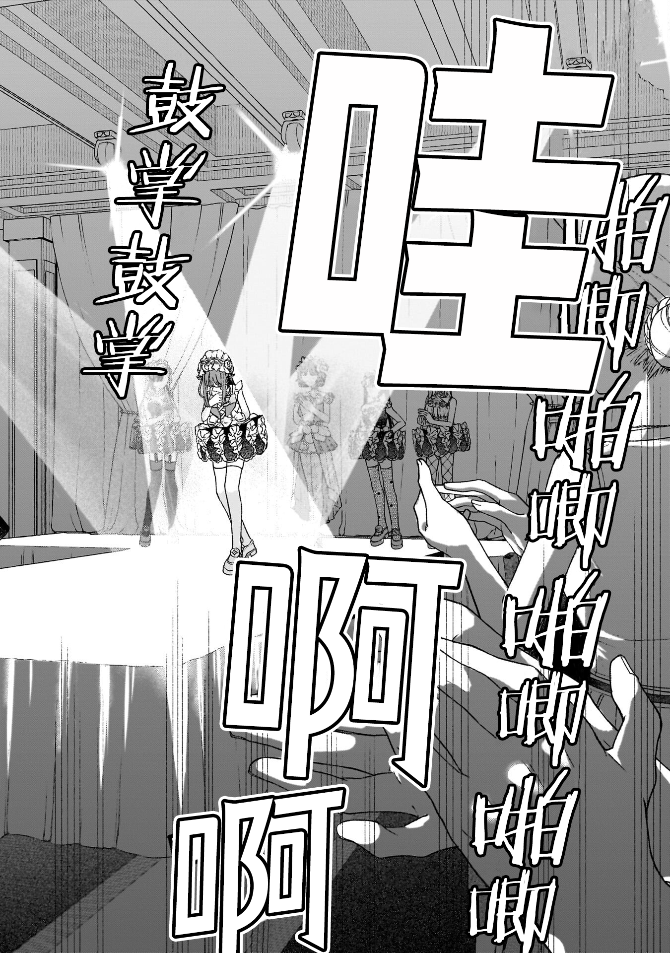 百合,漫画,搞笑,日常,少女