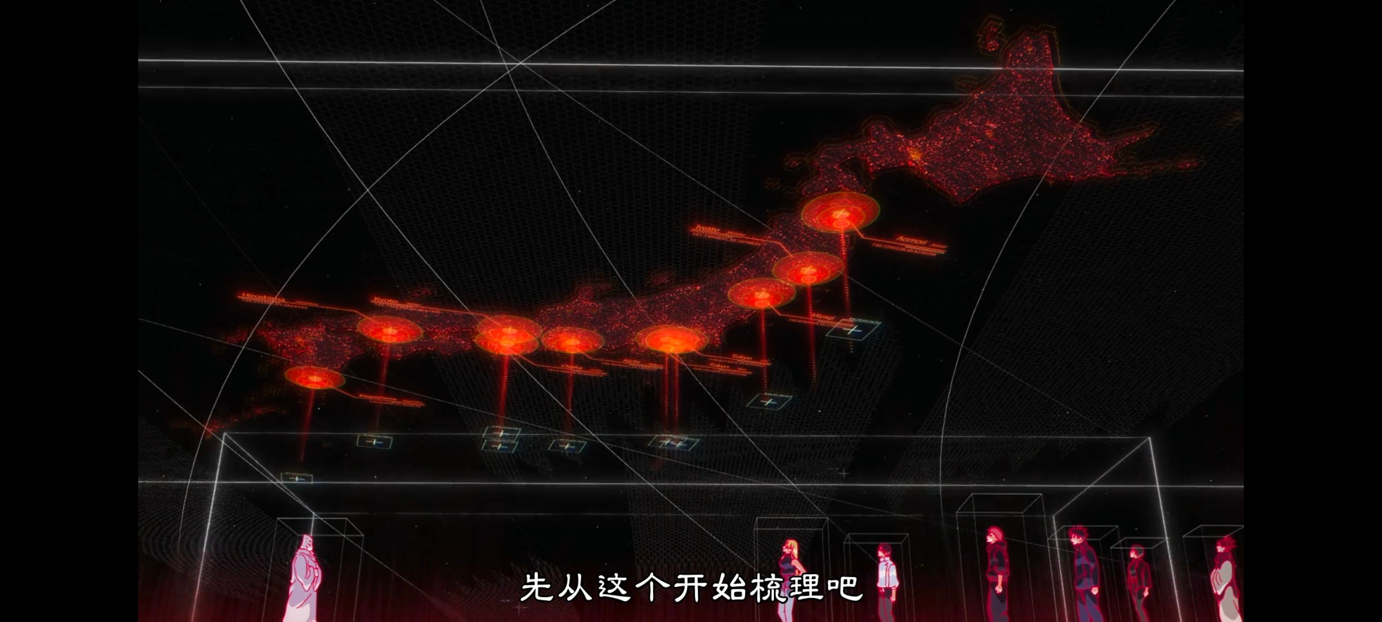 咒术回战,咒术回战死灭回游,番剧,动画,动漫,ACG