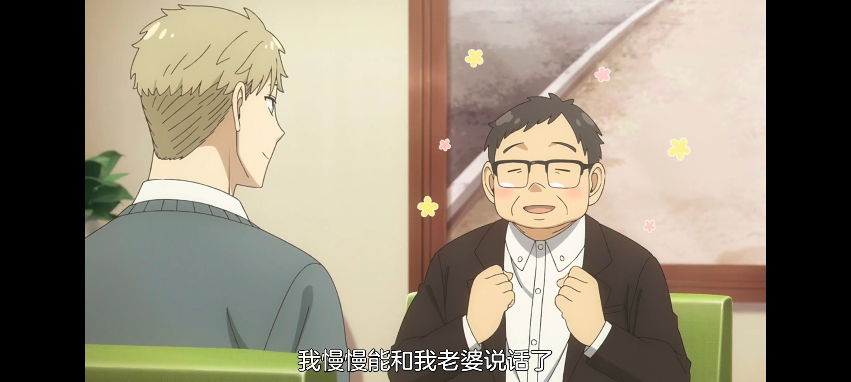 间谍过家家,SPYFAMILY,动画,动漫,番剧