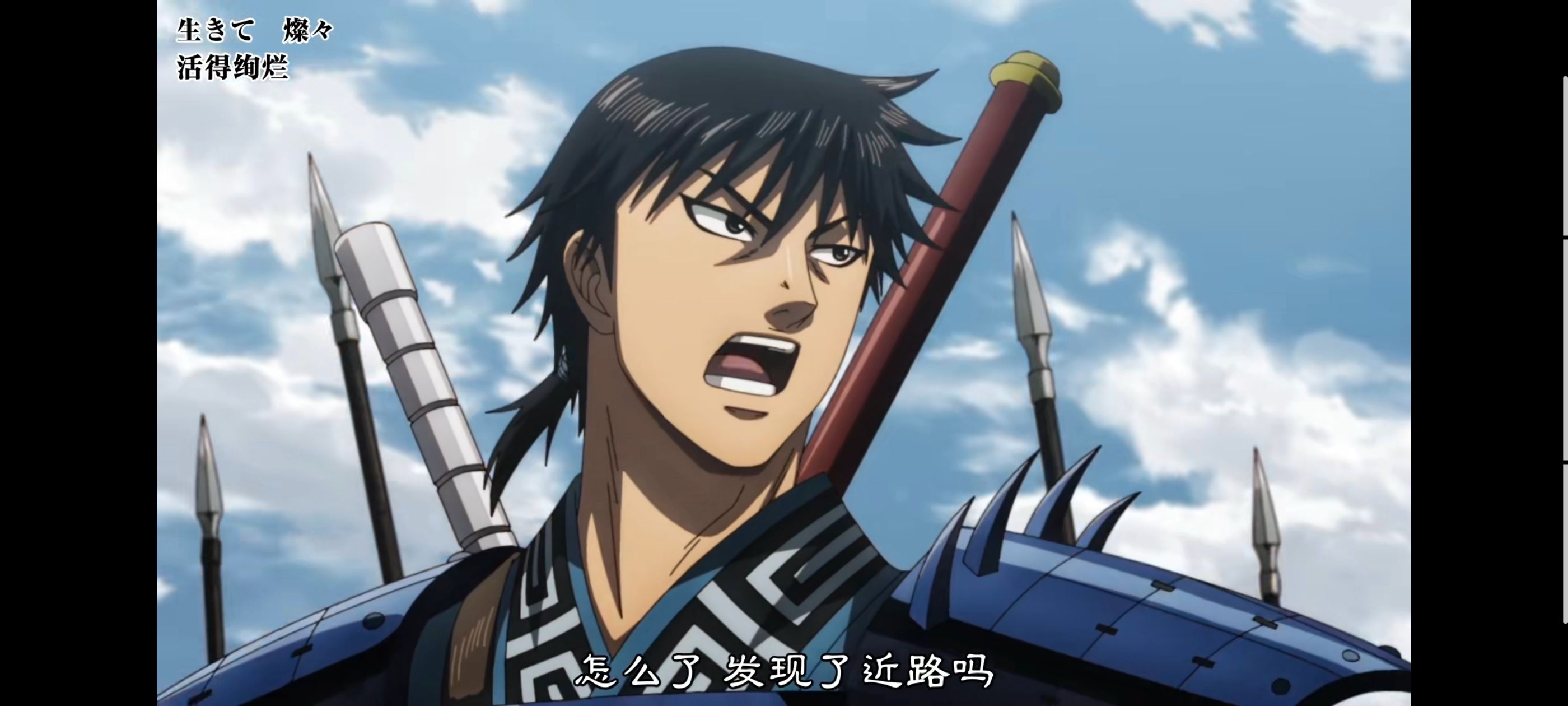 王者天下,动画,动漫,番剧,ACG