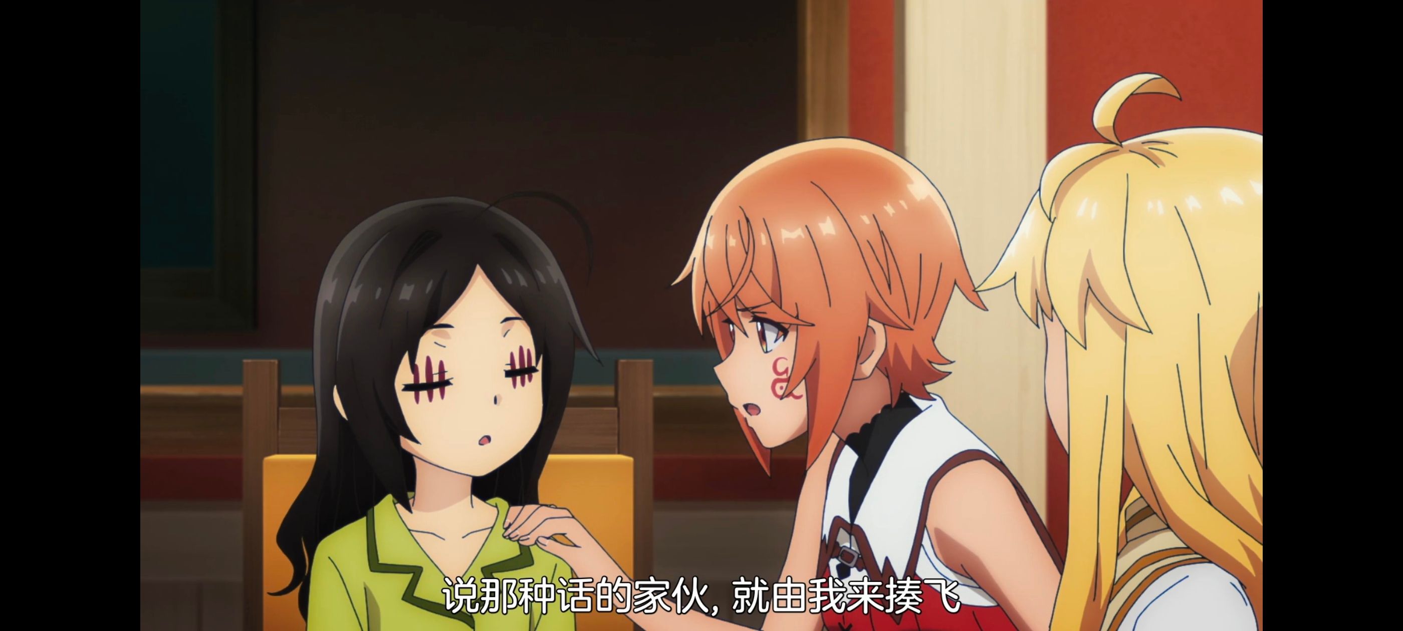 凭你也想讨伐魔王,百合,动漫,动画,番剧,二次元,ACG