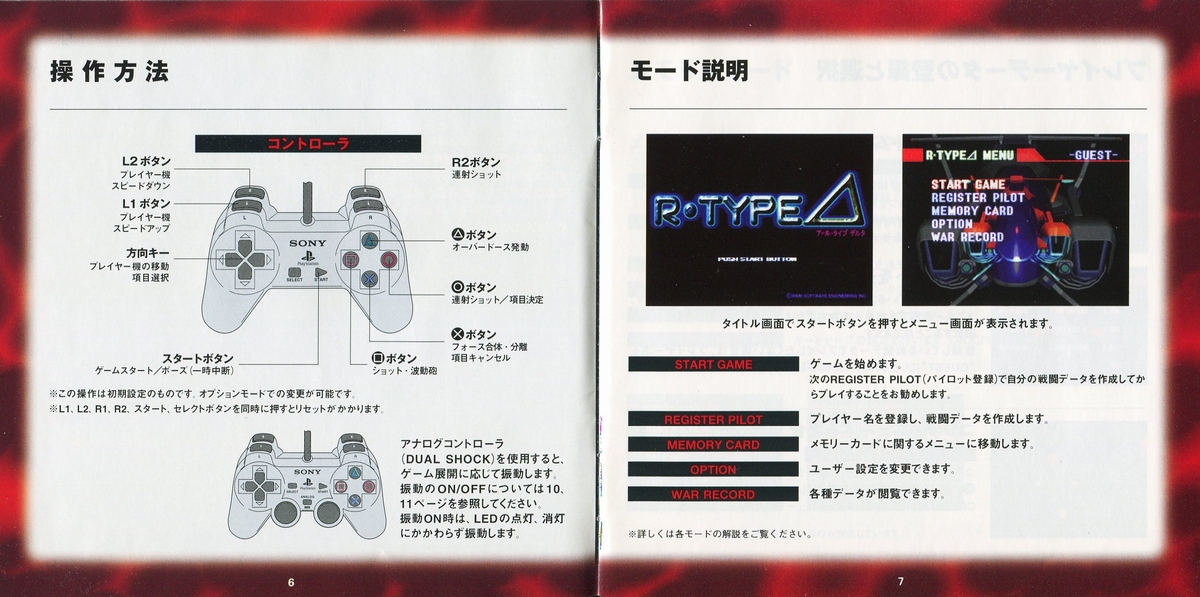 ps1