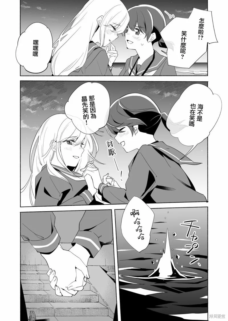 百合,漫画