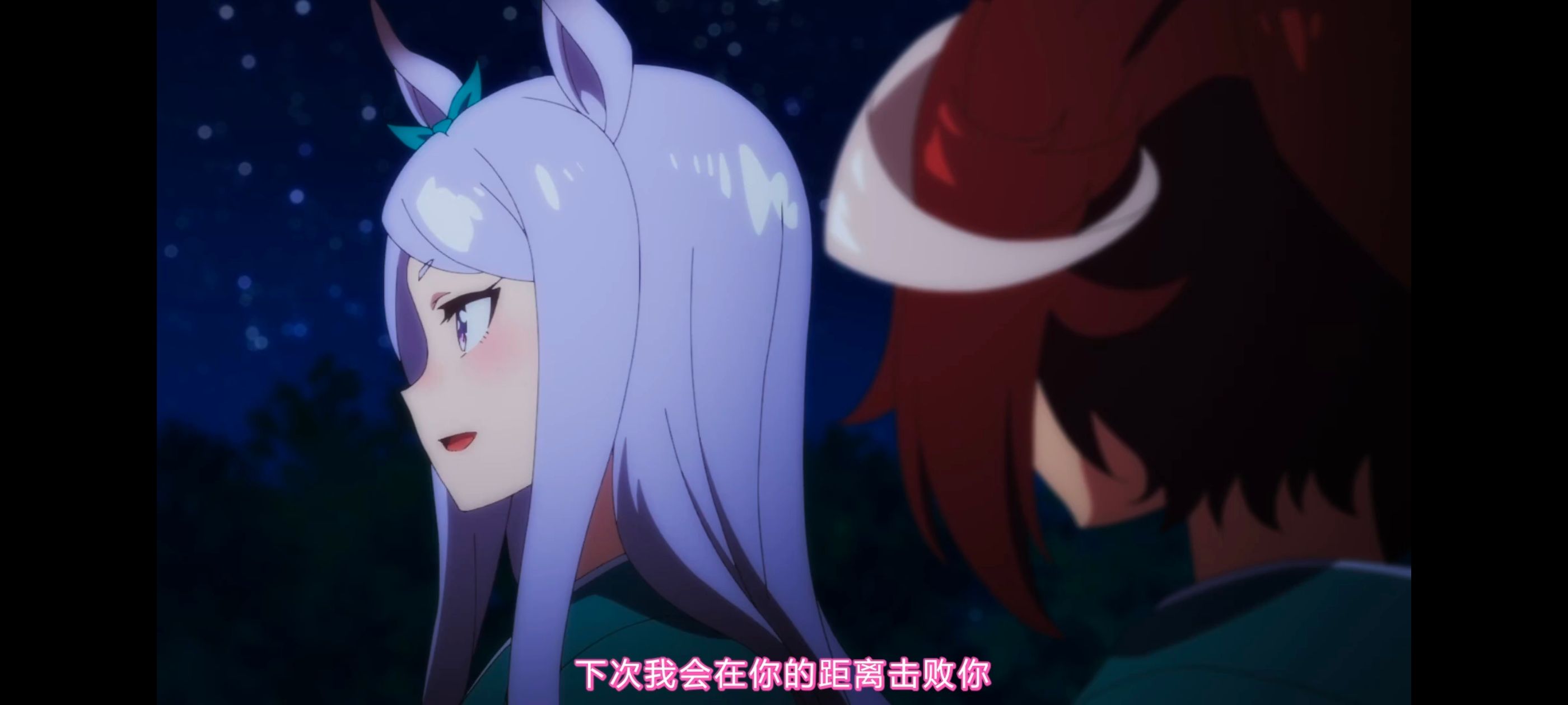 赛马娘,赛马娘PrettyDreby,动画,动漫,番剧,ACG